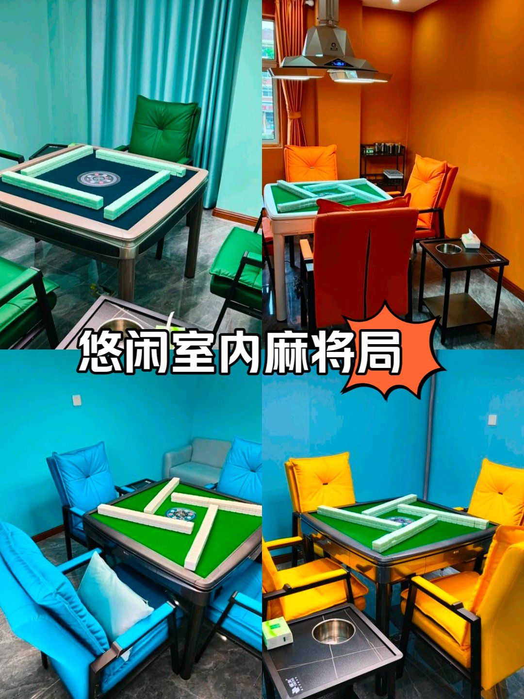 今日教程“情怀麻将开挂器免费下载”附开挂脚本详细-第3张图片