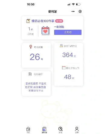 推荐必备“微乐麻将小程序必赢方法	”(确实真的有挂)-第3张图片