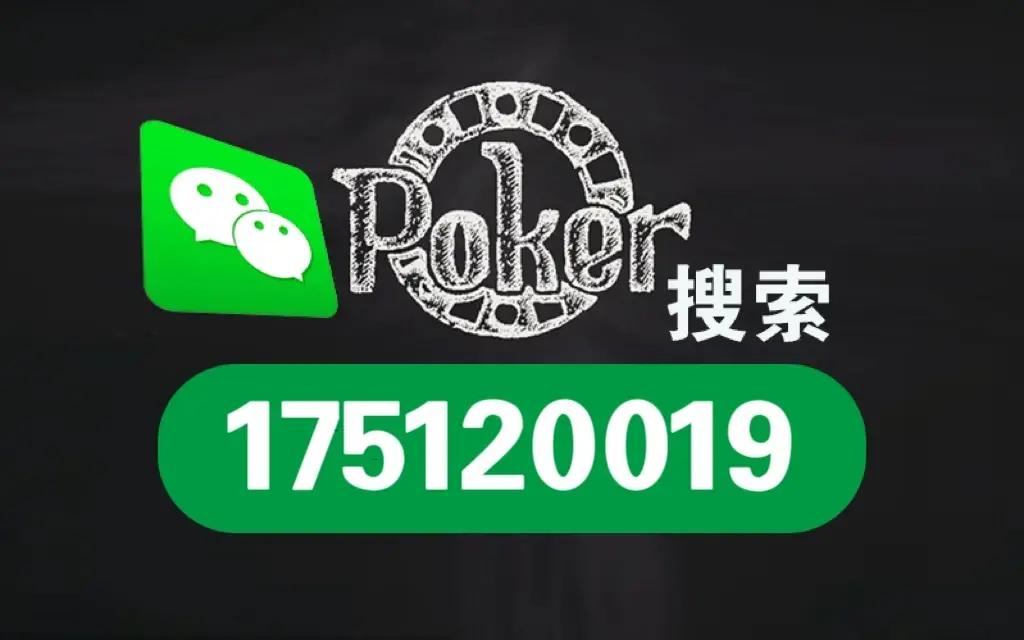 指定教程“WEPokeR辅助器透视挂”确实有挂-第2张图片