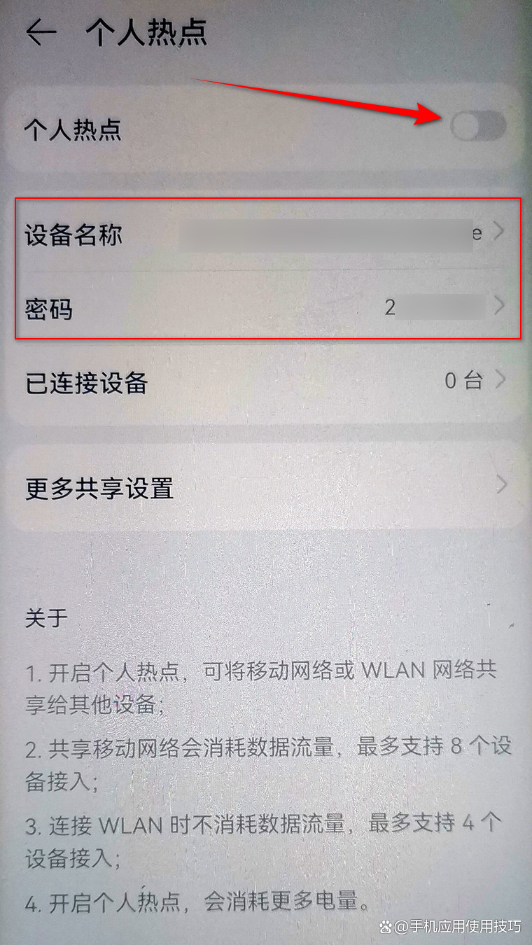 分享热点“hhpoker到底有没有挂”的确是有挂-第2张图片