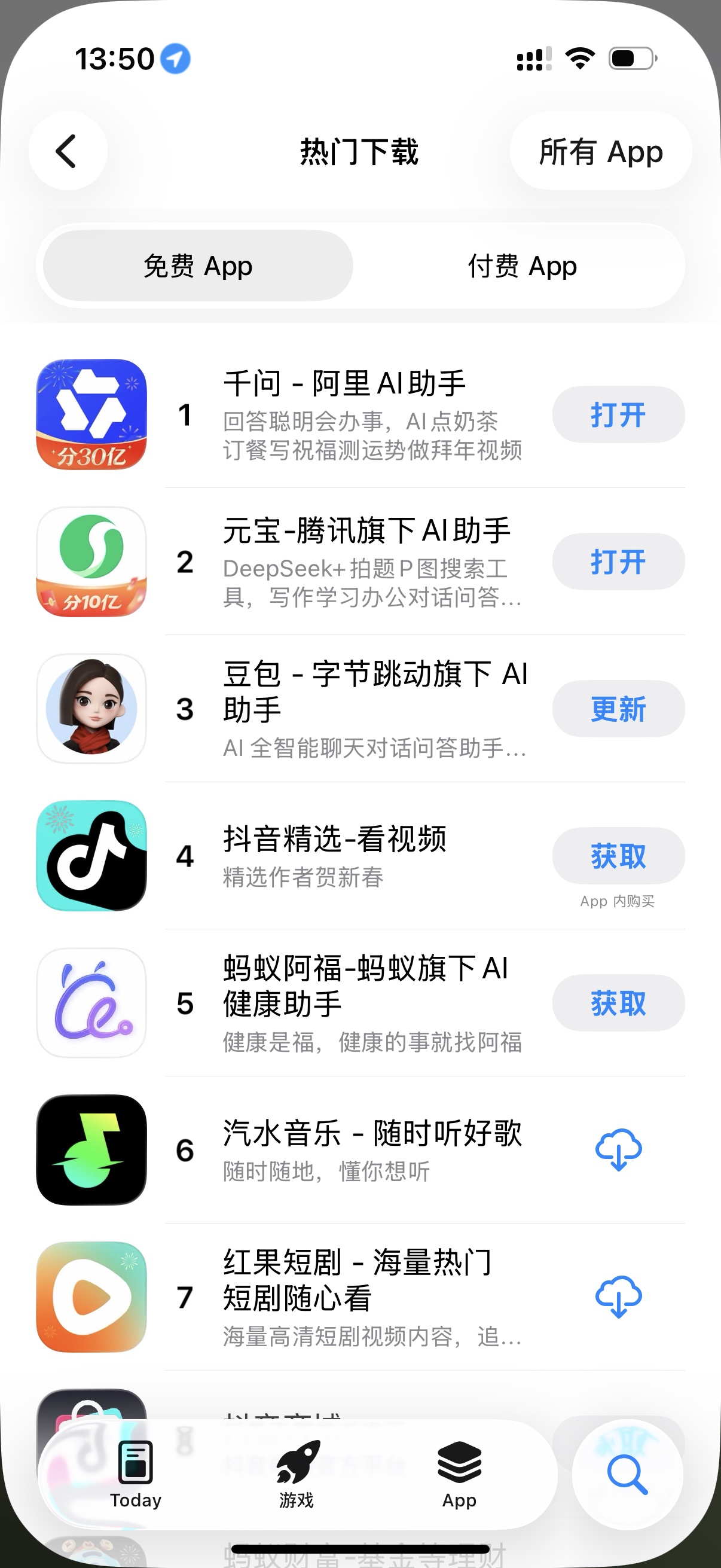 今日热议“来玩app德州 透视”分享真的有挂给你-第2张图片
