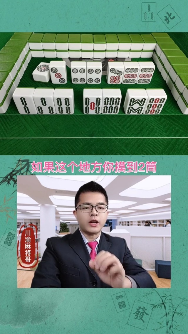 我来教教大家“川麻圈有挂是真的吗	”了解开挂过程-第3张图片