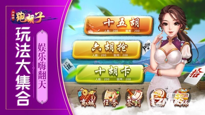 带你了解“同城跑胡子有挂吗”了解开挂过程-第2张图片