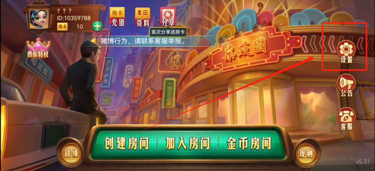 玩家实测“哈灵麻将的挂真的吗”爆光开挂猫腻-第2张图片