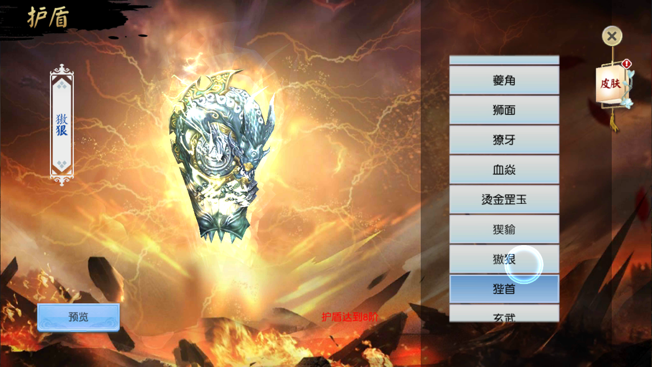 教程分享“神兽大厅免费辅助器	”其实真的有挂-第3张图片