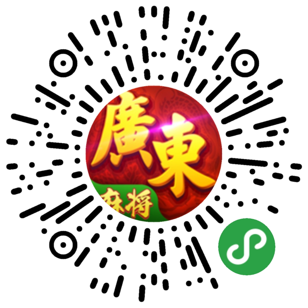 介绍一款“丽江卡二条麻将怎么开挂”分享装挂详细步骤-第3张图片