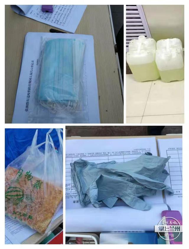 「兰州今天疫情最新消息」〃兰州今日疫情快报-第2张图片