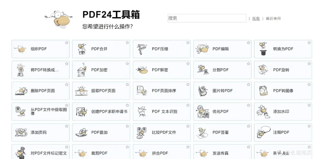 分享实测“干瞪眼辅助软件”附开挂脚本详细步-第2张图片
