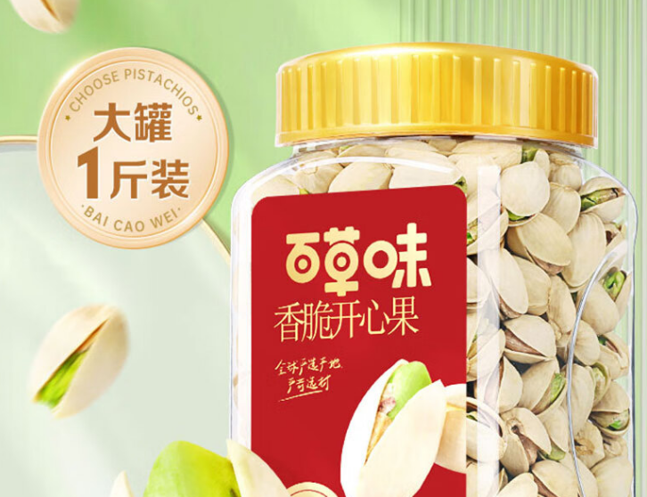 推荐必备“开心果大厅能开挂吗	”分享装挂详-第2张图片
