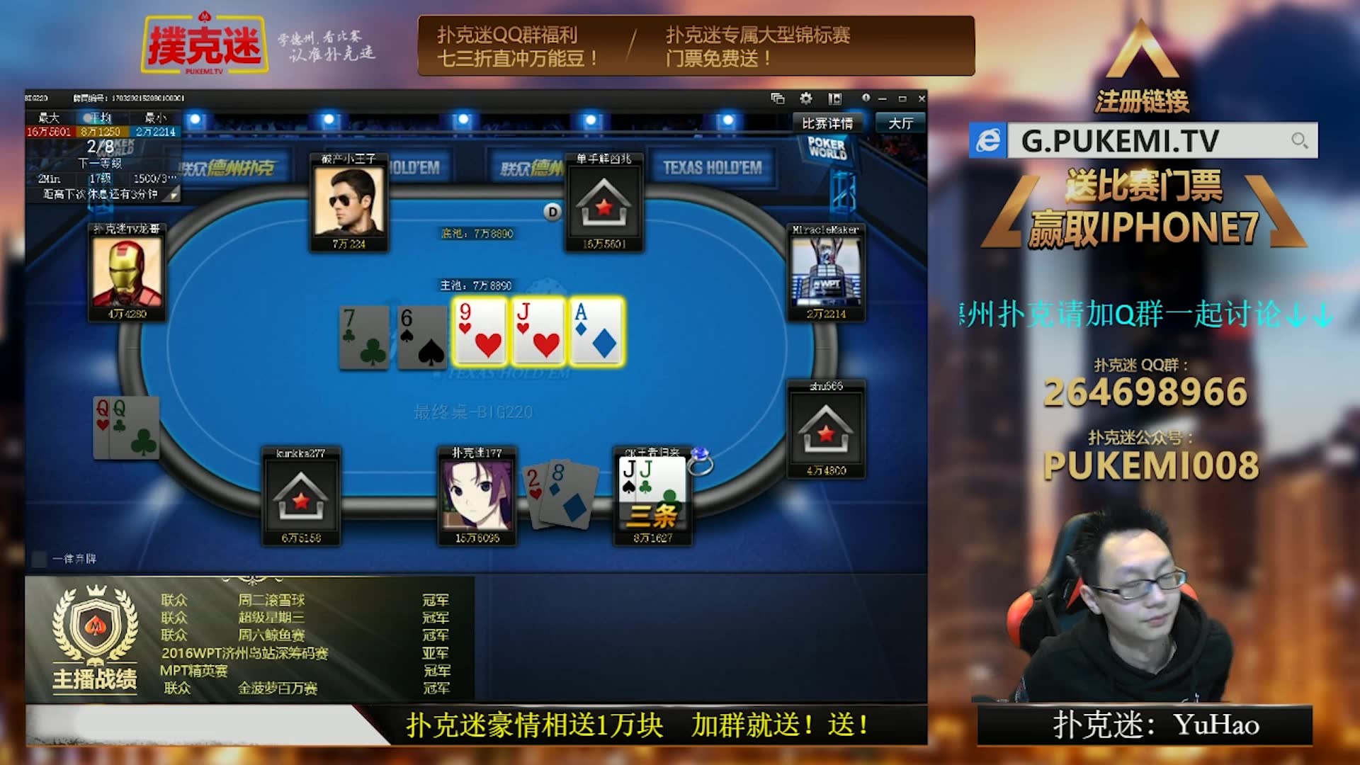 分析必看“德扑之星德州辅助	”教你开挂详细-第2张图片
