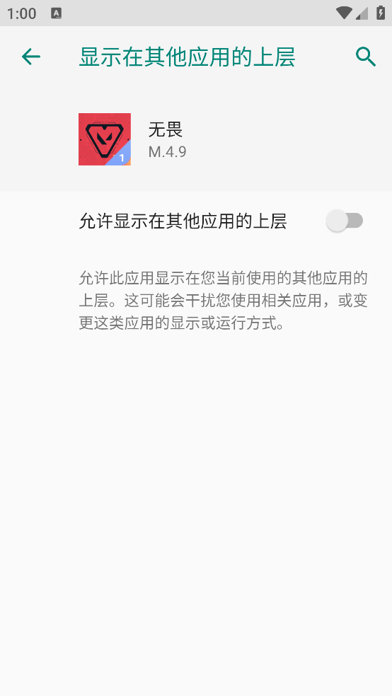 实测分析“微乐三代辅助器下载手机版”分享装挂详细步-第3张图片