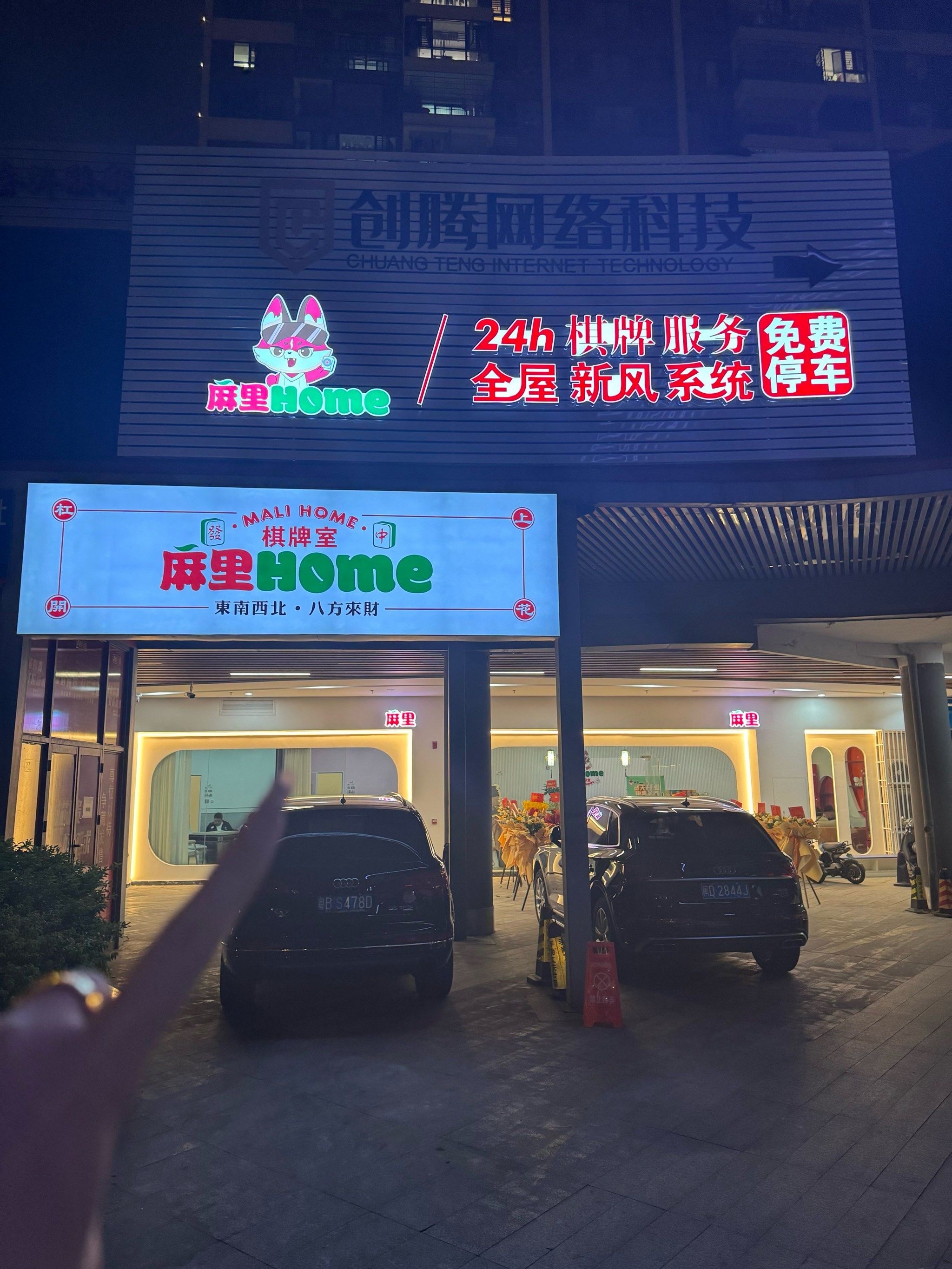 实测分享“闽南漳州麻将有挂吗”原来真的有挂-第1张图片