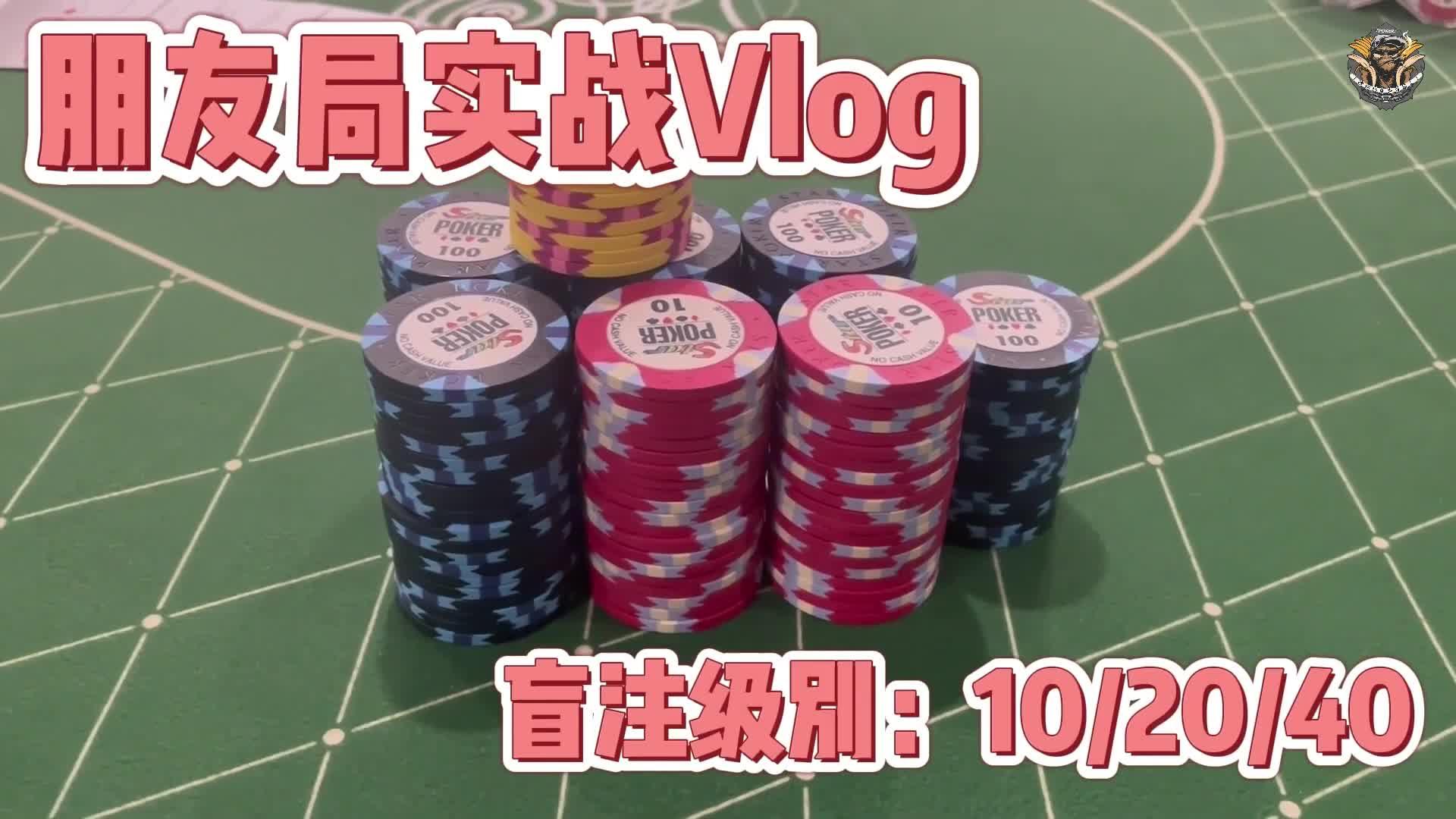 实测分享“德扑之星辅助软件”了解开挂过程-第1张图片
