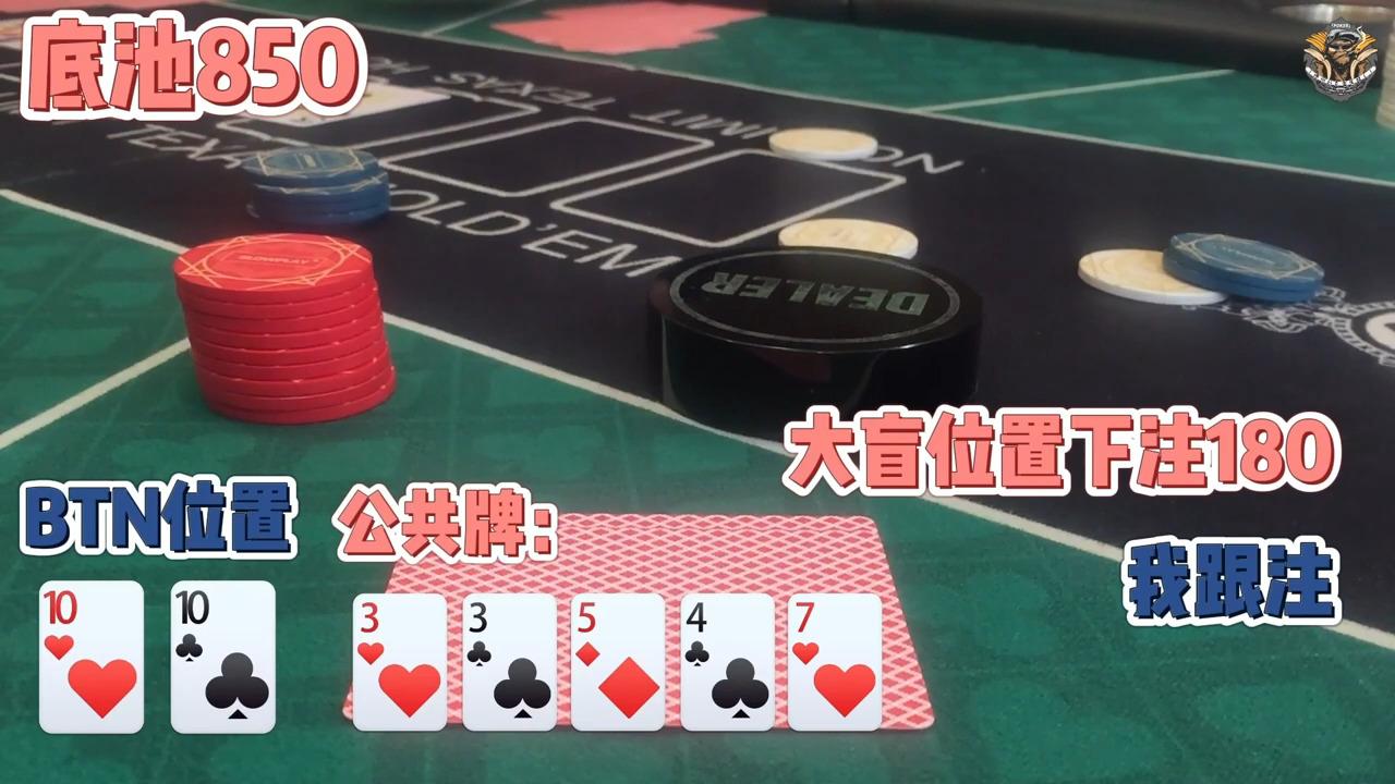 实测分享“德扑之星辅助软件”了解开挂过程-第2张图片