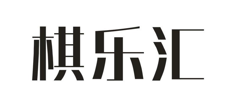 强力推荐“棋乐门软件下载辅助”其实真的确实有挂-第2张图片