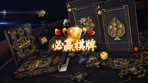 分析必看“微乐手机麻将必赢神软件”详细分享装挂步骤-第3张图片