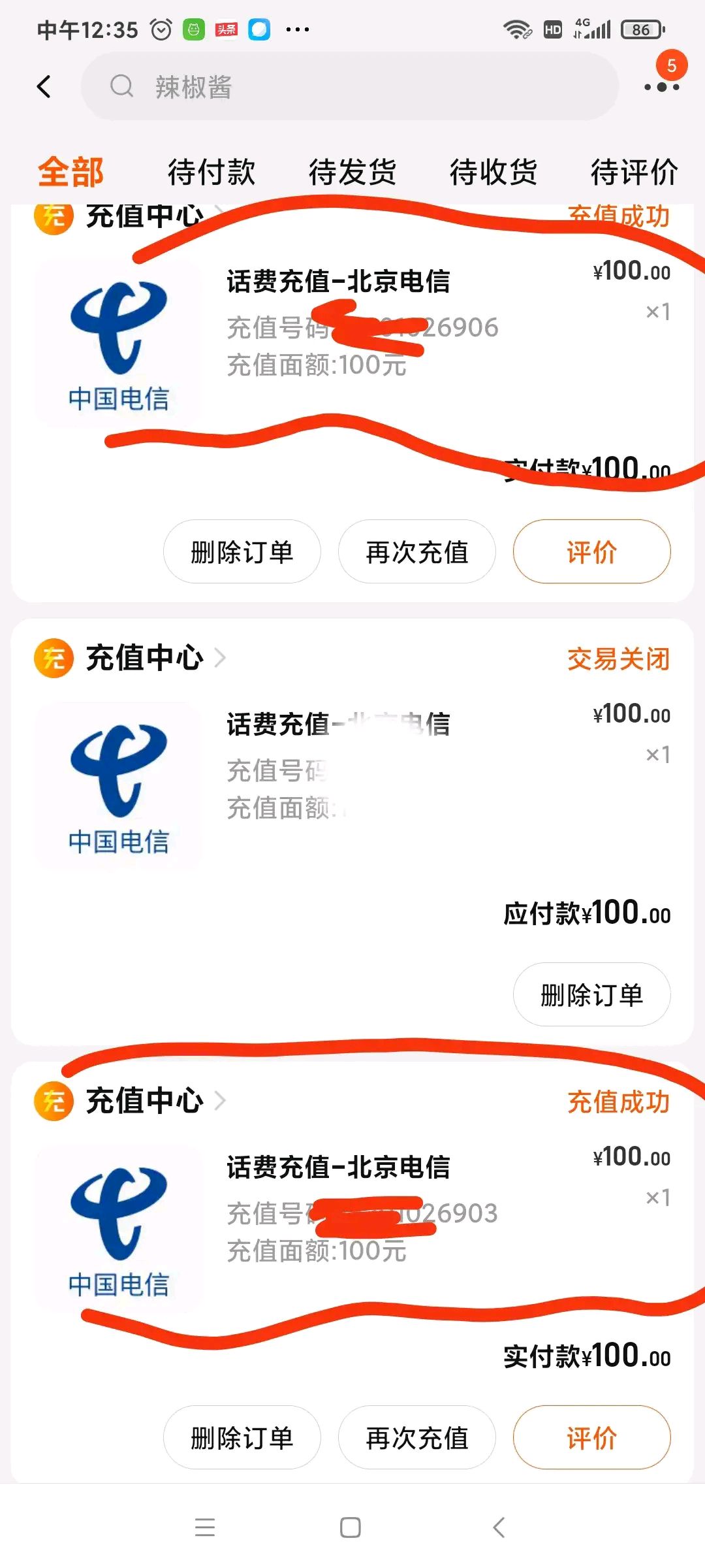 分享实测攻略“手机麻将挂100元一个”了解开挂过程-第1张图片