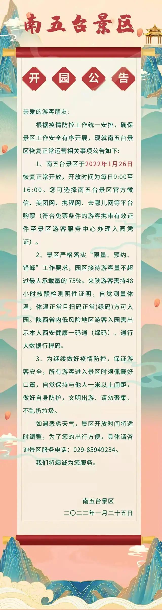 西安新冠,西安新冠最新消息今天-第1张图片