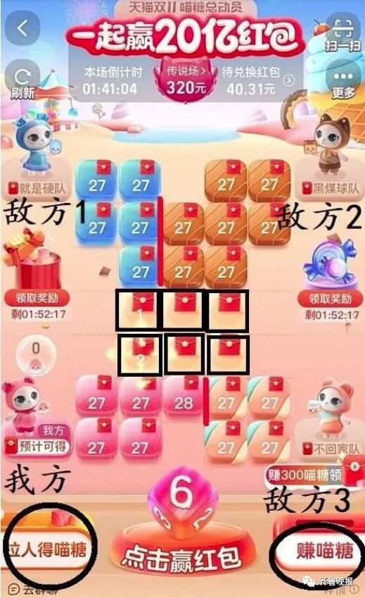 分享实测攻略“如何提高斗地主胜率	”教你开挂详细-第3张图片