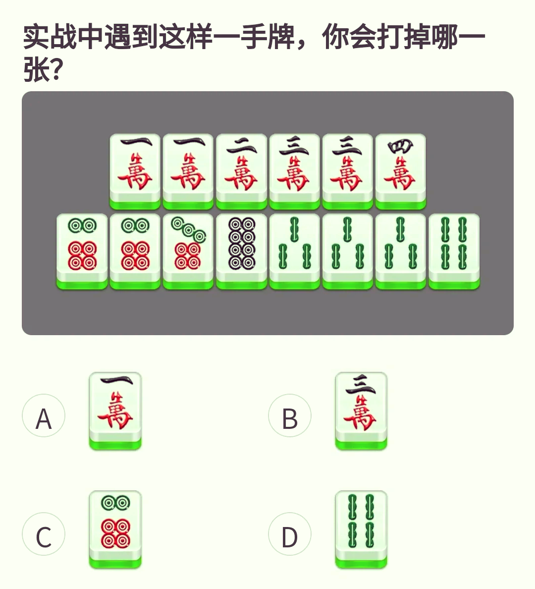 今日盘点“江西微乐麻将万能开挂器”教你开挂详细-第2张图片