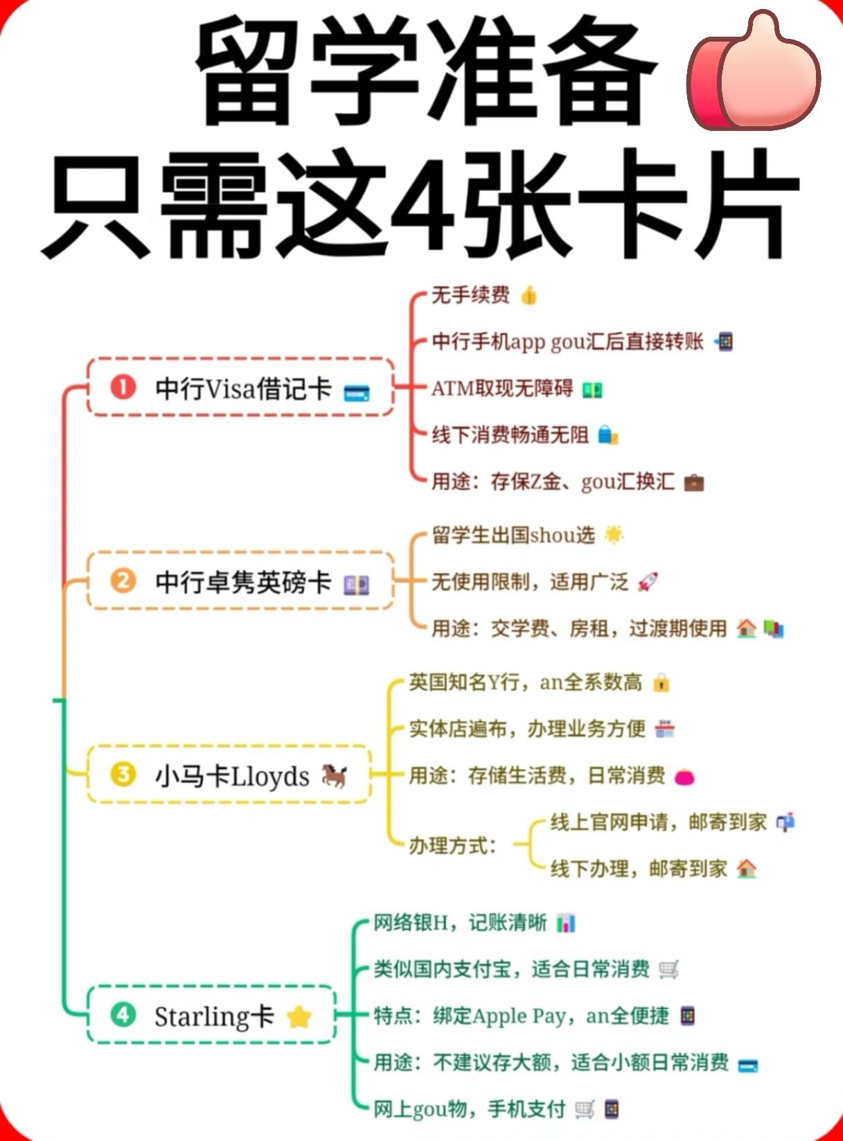 分享实测攻略“二人麻将怎么开挂”开挂详细教学-第2张图片