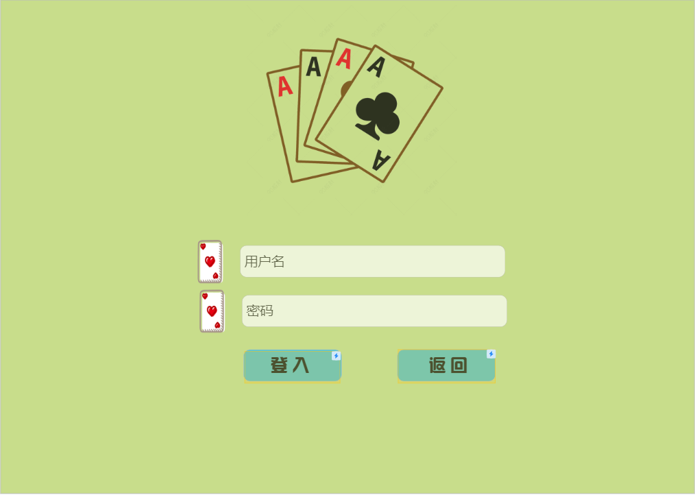 分享热点“手机十三水有挂吗”其实真的有挂-第3张图片