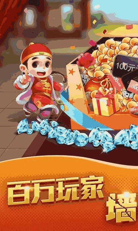 分享热点“手机十三水有挂吗	”其实真的有挂-第2张图片