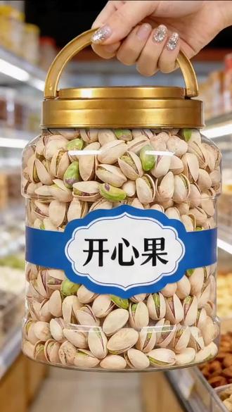 分享热点“开心果大厅有挂吗”太坑人了,真的有挂-第1张图片