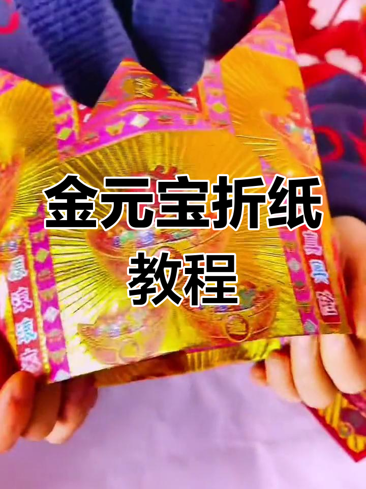 分享干货“财神十三张辅助技巧	”其实真的有挂-第2张图片