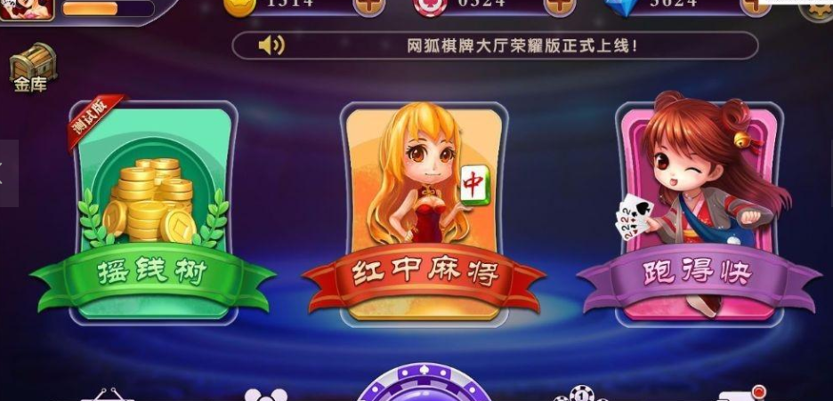 分享科普“葫芦岛爱玩麻将怎么开挂吗”实际有挂-第3张图片