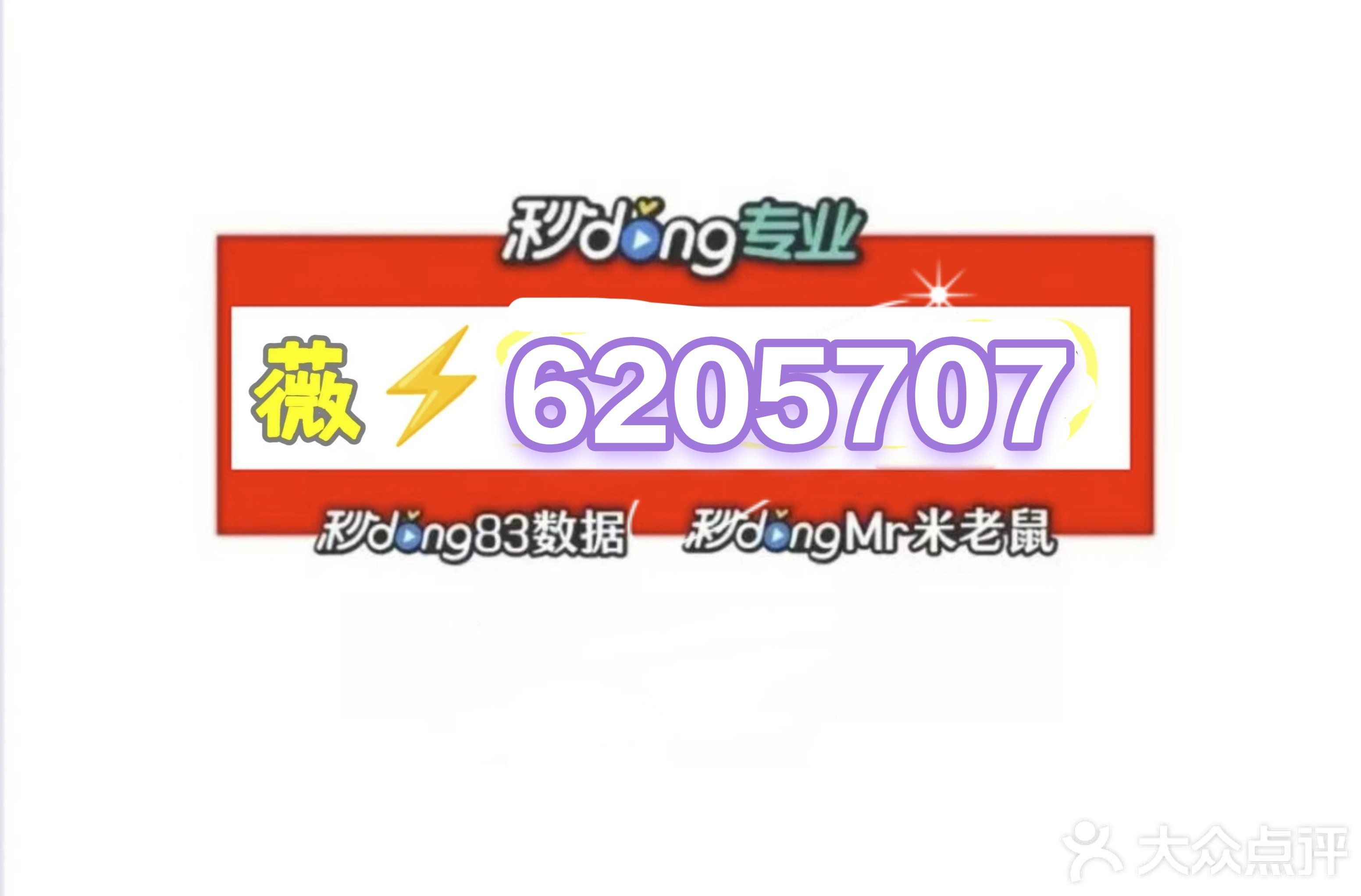分享实测攻略“微乐万能开挂器苹果版”的确是有挂-第3张图片