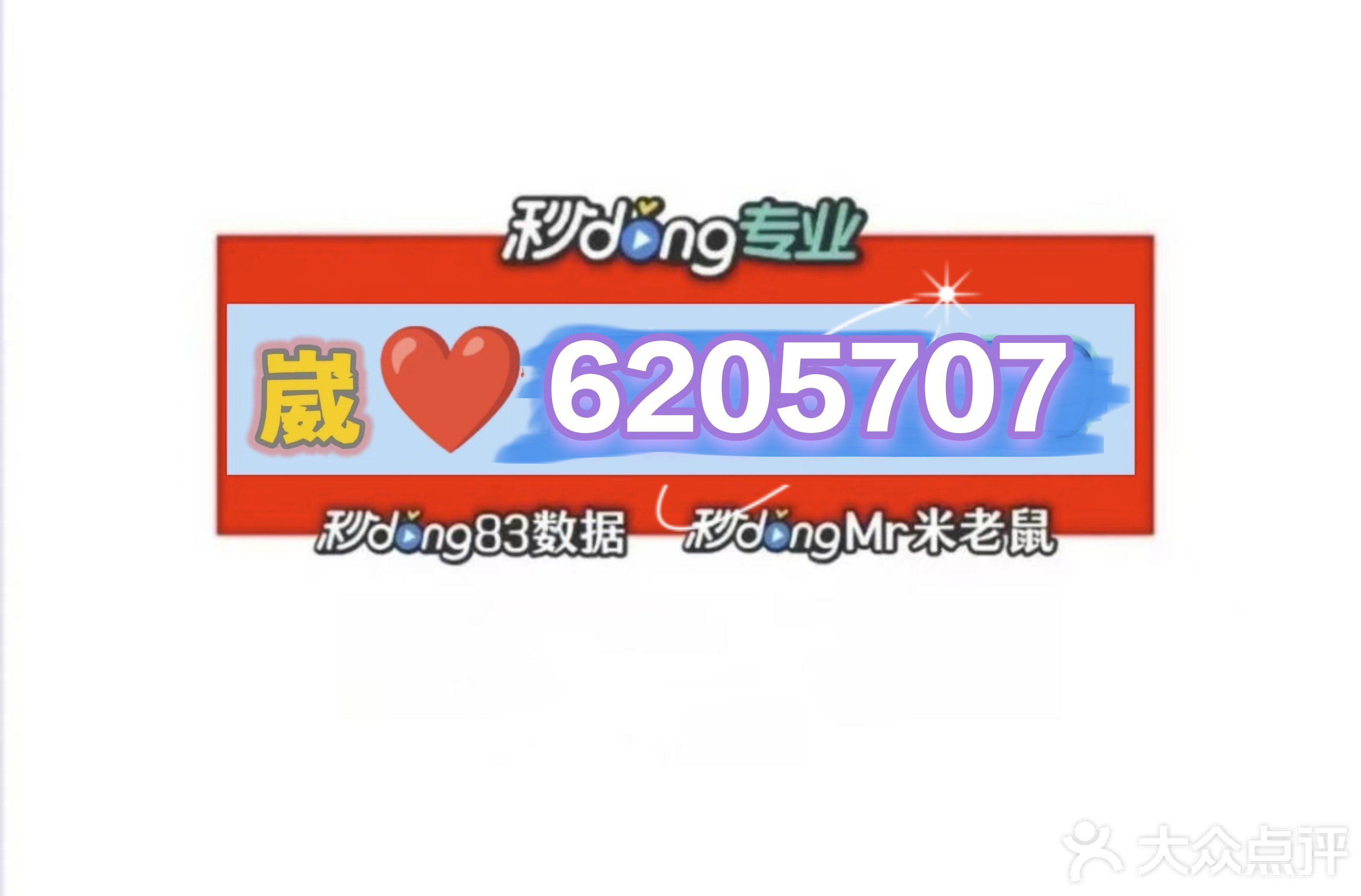 分享实测攻略“微乐万能开挂器苹果版	”的确是有挂-第2张图片