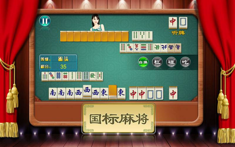 实测教程“相约十三张麻将挂”附开挂脚本详细步骤-第3张图片