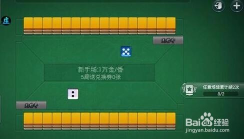 分析必看“熊猫麻将有没有挂在卖	”其实是有挂-第3张图片
