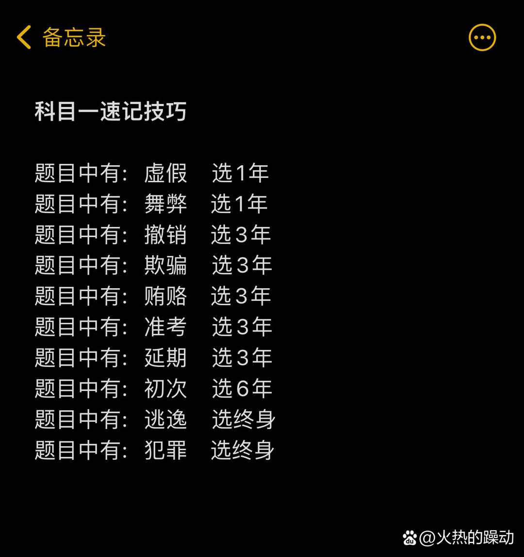 分享干货“心悦填大坑开挂神器”(必胜开挂神-第2张图片