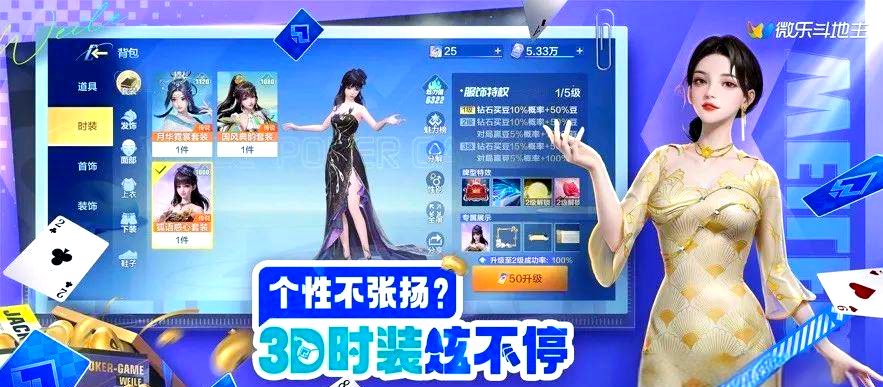 必备科技“微乐斗地主透视挂游戏特色”其实是有挂-第1张图片