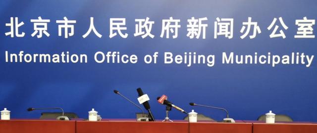 “北京四区所有社区恢复二级响应” 北京社区 疫情？-第3张图片