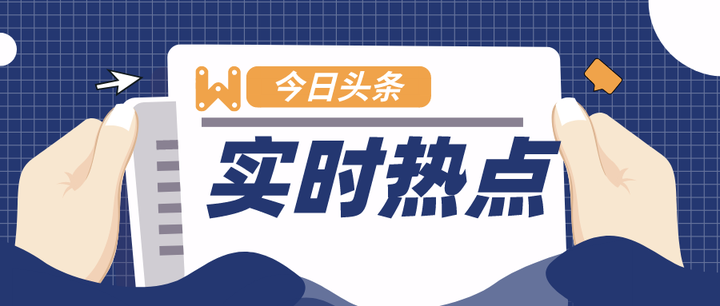 “北京四区所有社区恢复二级响应	” 北京社区 疫情？-第2张图片