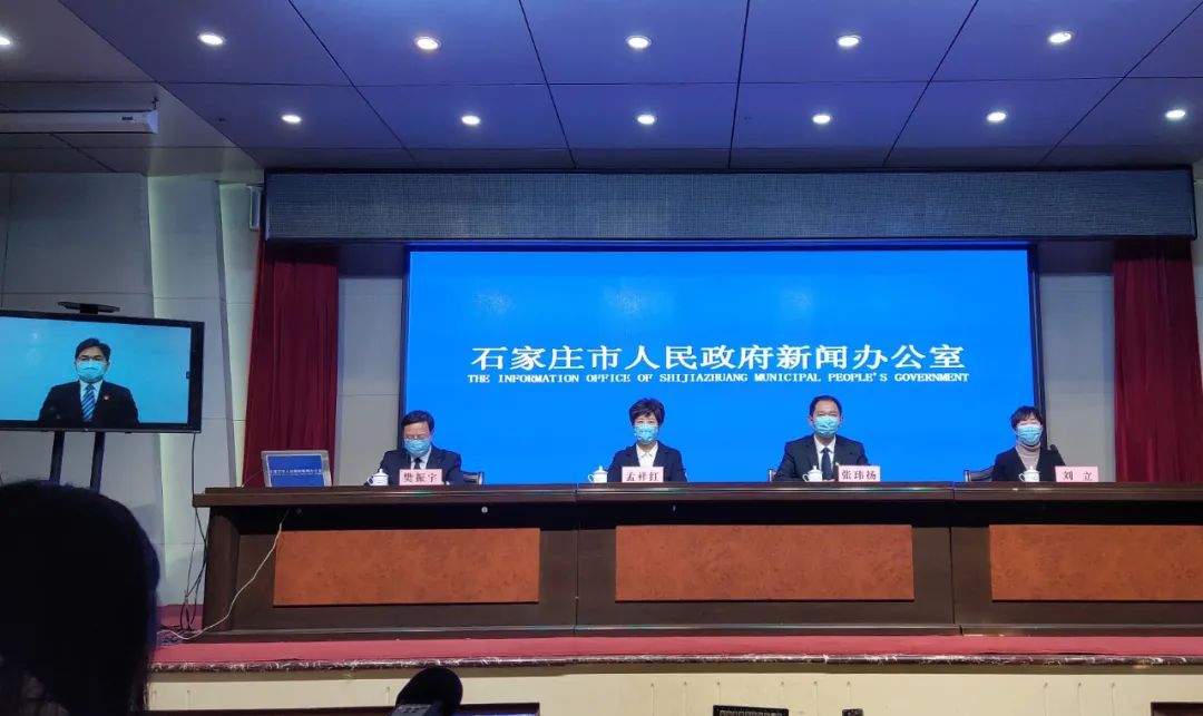 “石家庄疫情几号开始的	” 石家庄疫情哪天开始？-第2张图片
