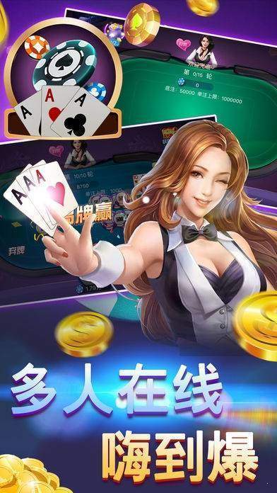 分享干货“心悦麻将能看出来对方用挂吗”原来真实可以装挂-第3张图片