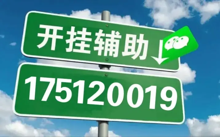 实测分享“wepoker透视挂真的吗”原来真的有挂-第2张图片