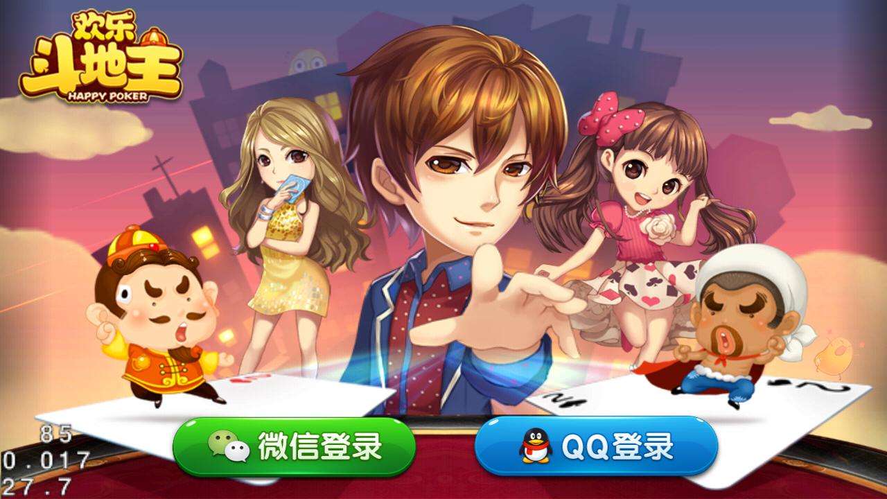 介绍一款“欢乐斗地主是不是有人为控制”详细分享装挂步骤-第2张图片