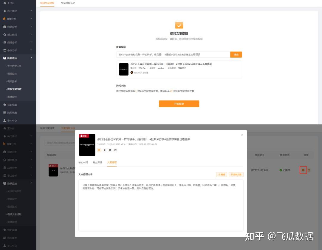 分享热点“WPK辅助器”确实真的有挂-第1张图片