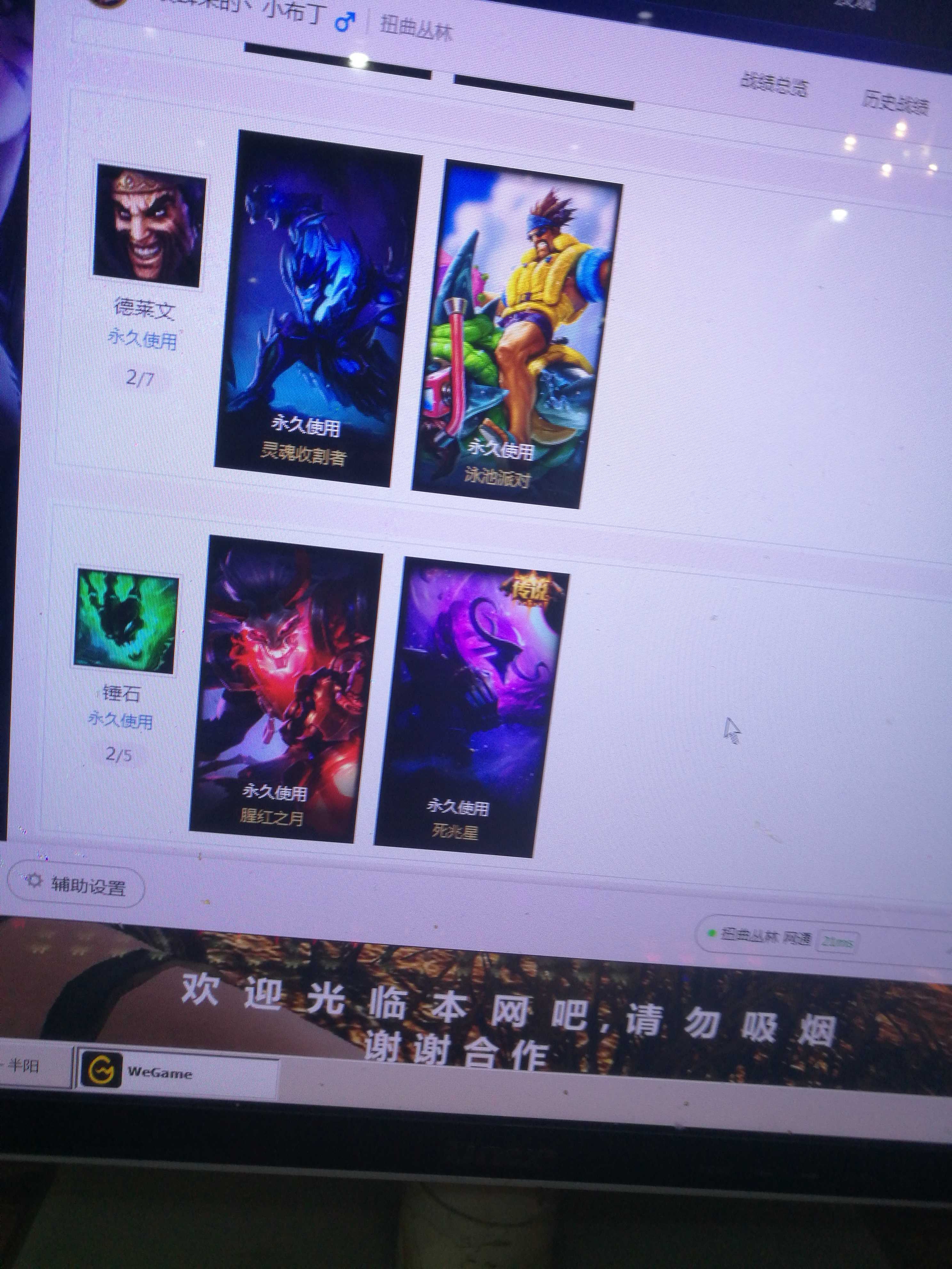 揭秘科普“浙江游戏大厅有挂吗？	”附开挂脚本详细-第2张图片