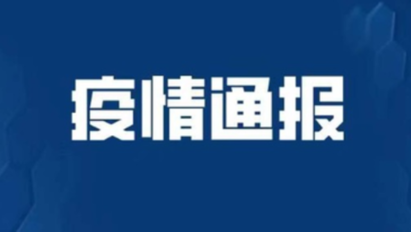 浙江新增确诊54例-浙江新增确诊54例最新消息-第2张图片