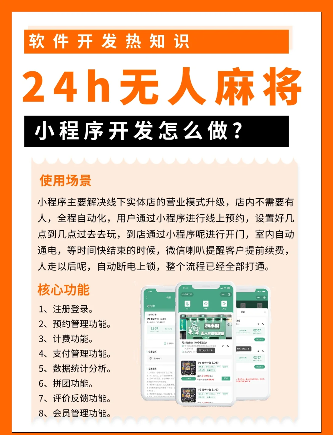 玩家综述“微乐麻将小程序万能开挂器”(原来真的有挂)-第3张图片