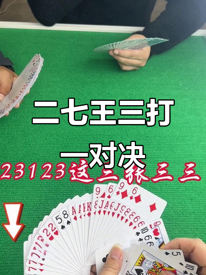 实测教程“微乐三打一透视软件叫什么”(确实真的有挂)-第1张图片