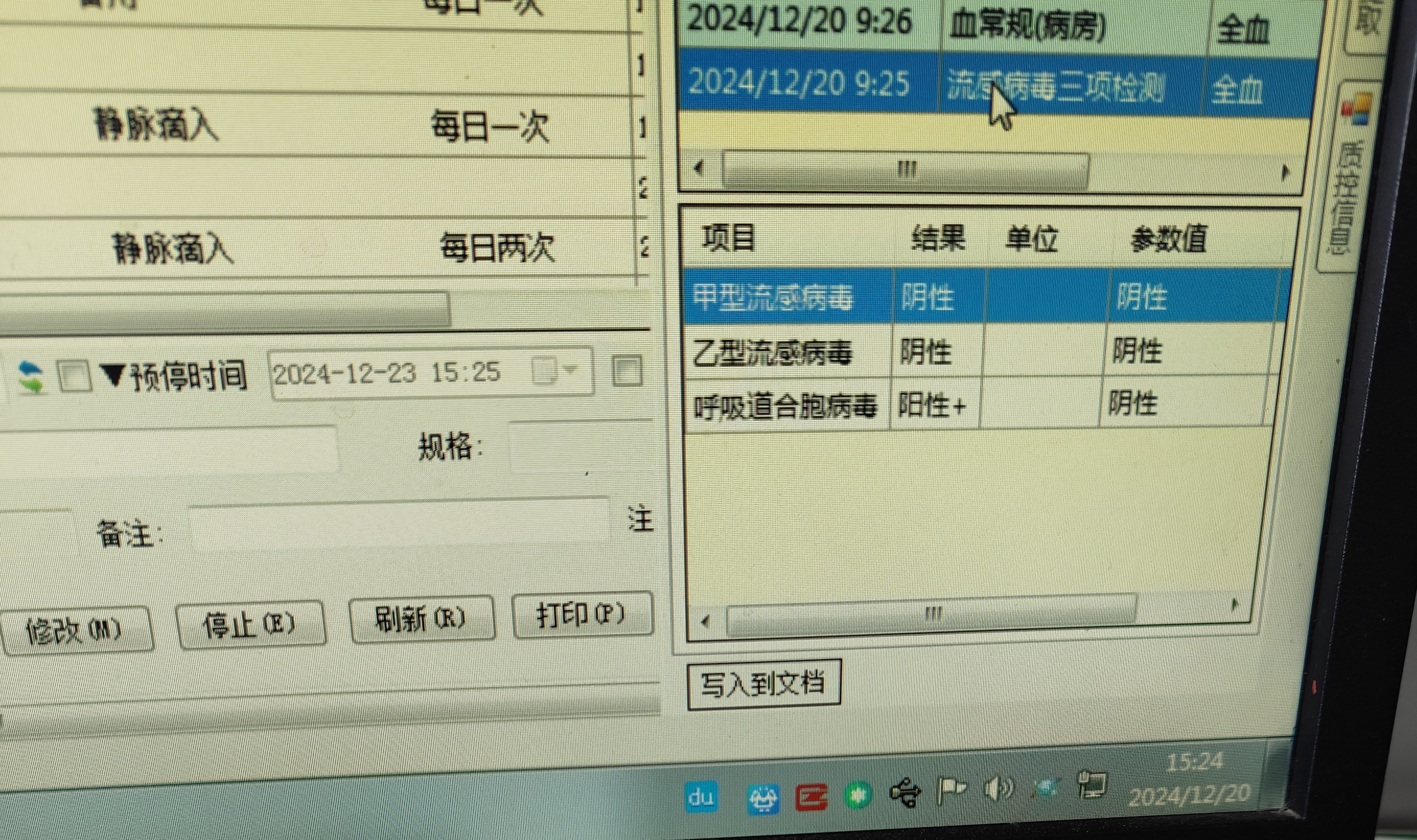 河南新增3例本土-河南新增3例本土病例-第1张图片