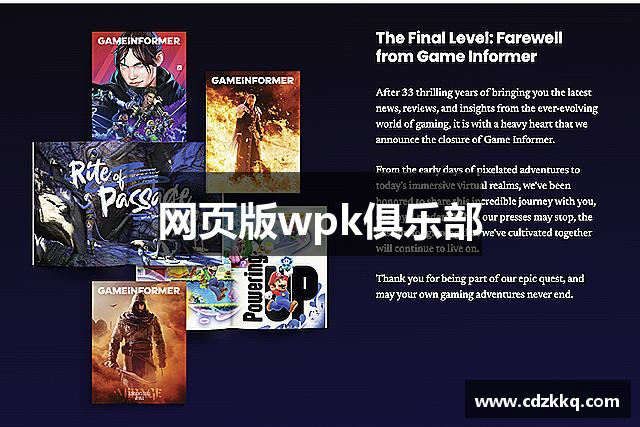 介绍一款“wepoker微扑克辅助器”(其实有挂)-第2张图片