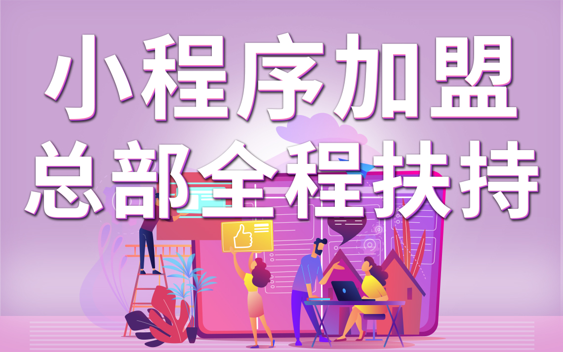 分享干货“微信跑得快小程序怎么开挂”(确实有挂)-第2张图片